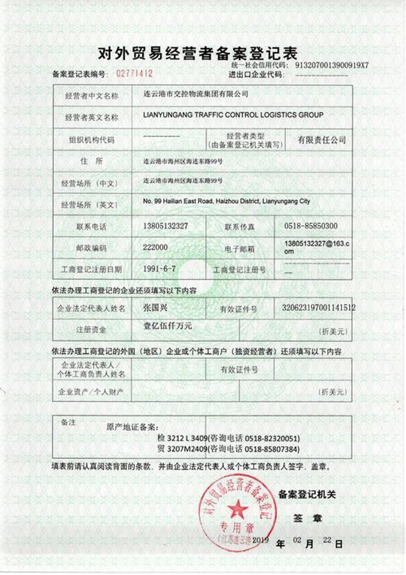 外贸代理市场动态：开启国际销售新通道